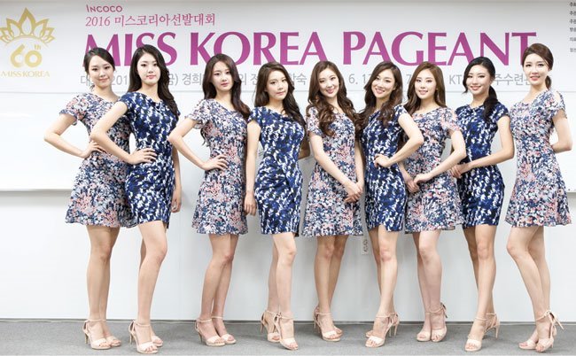 2016 미스코리아 참가자들 조이너스 원피스(협찬사)입은사진 | 인스티즈