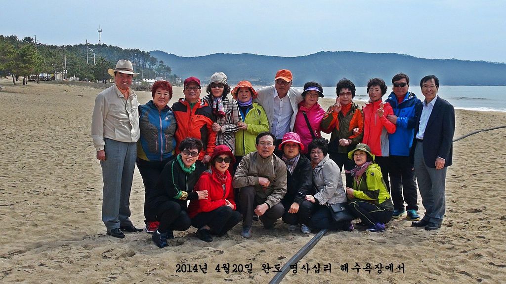 신지명사십리 이미지