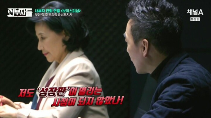 외부자들 충남 엑소 | 인스티즈