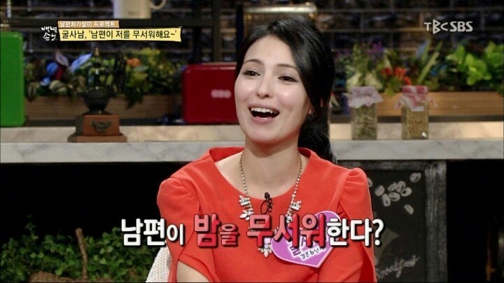 남편이 무서워하는 여자 | 인스티즈