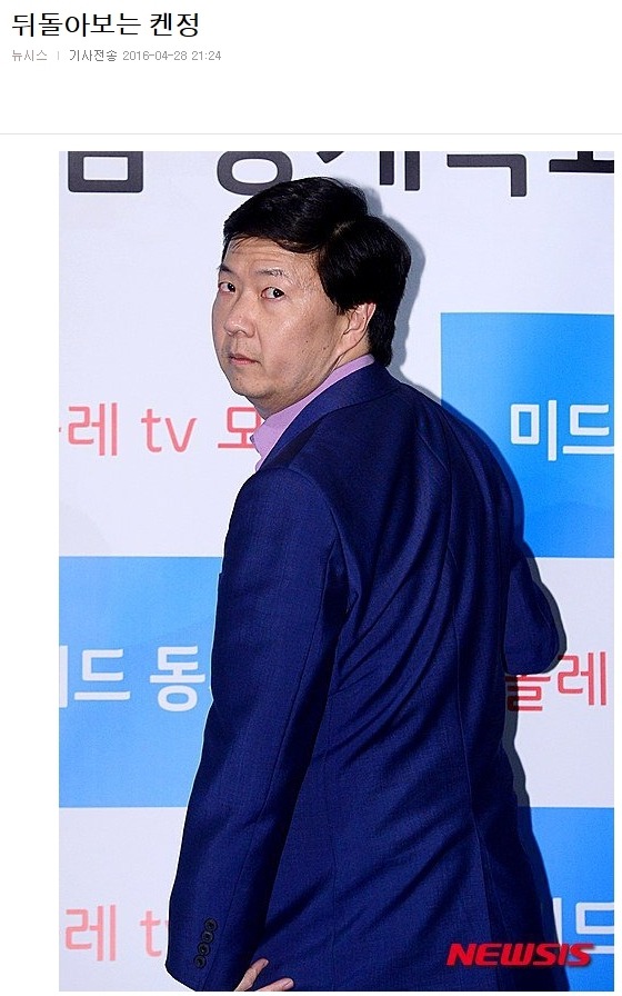 오늘자 한국온 켄정 ㅋㅋㅋㅋㅋㅋㅋㅋㅋㅋㅋㅋㅋㅋㅋㅋㅋㅋㅋ.JPG | 인스티즈