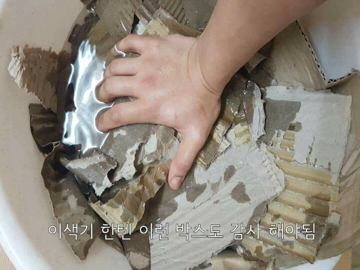 느그훈을 때려보자 (feat.맨손) | 인스티즈