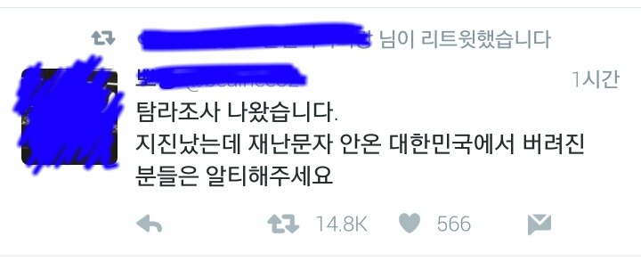 이것도 같아 보이는건 제가 이상한 건가요 | 인스티즈