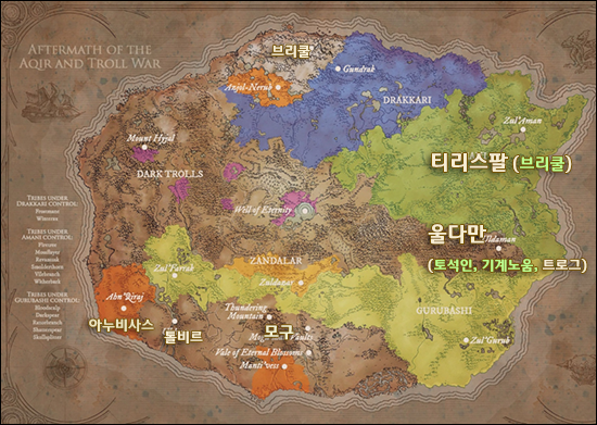  워크래프트 시리즈 전체스토리 #-2- | 인스티즈