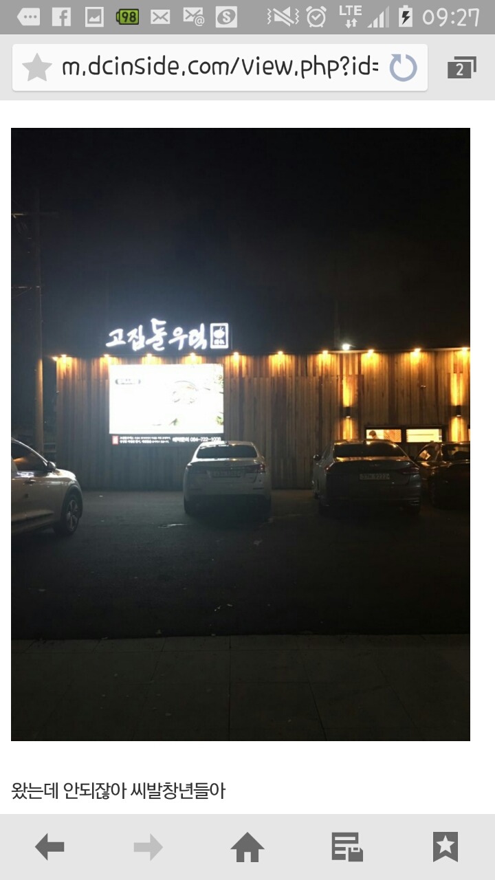 고켓몬 달콤한향기의 효과 | 인스티즈