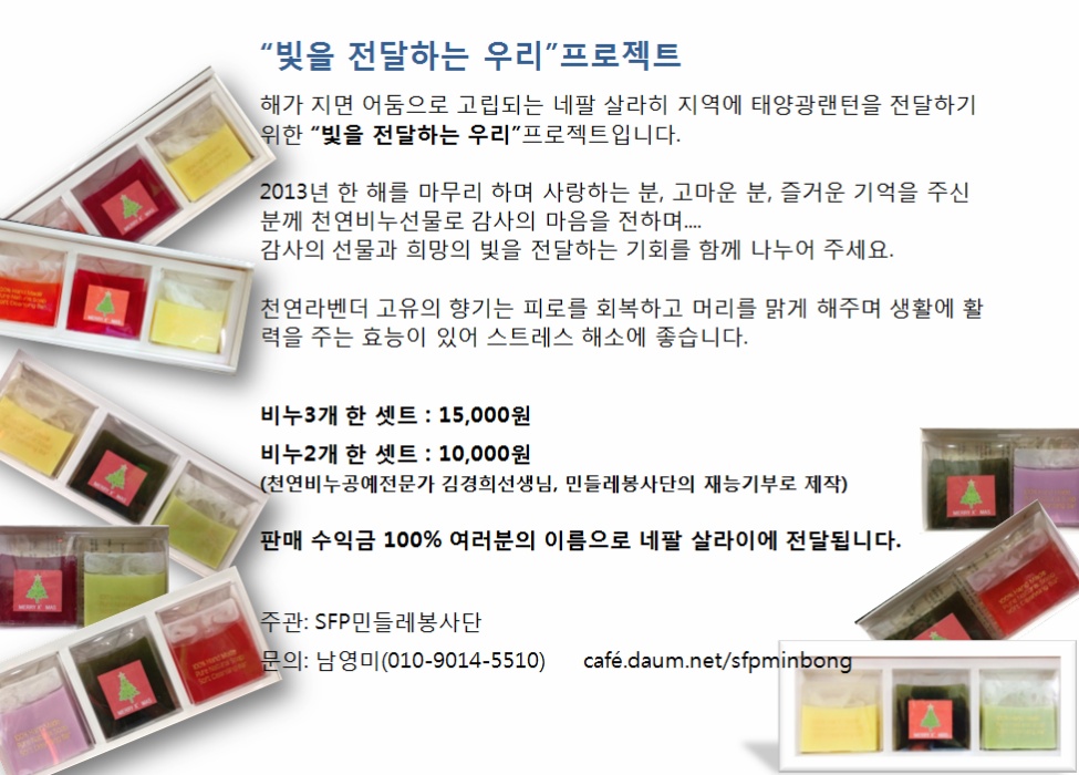 빛우리 이미지