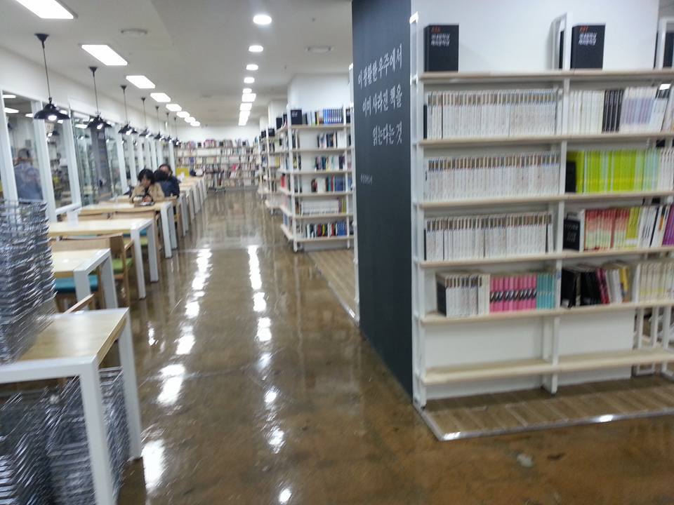 알라딘중고서점잠실 이미지