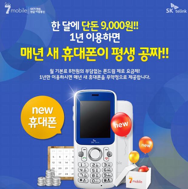제로폰몰 이미지
