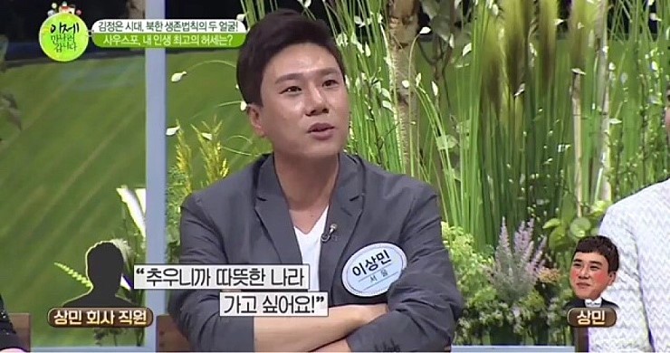 이상민의 전성기 클라스 | 인스티즈