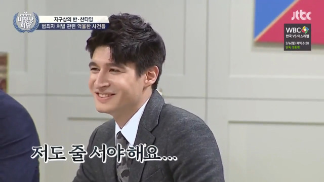 [비정상회담] 알렉스가 생각하는 외교관 여권의 좋은점 | 인스티즈