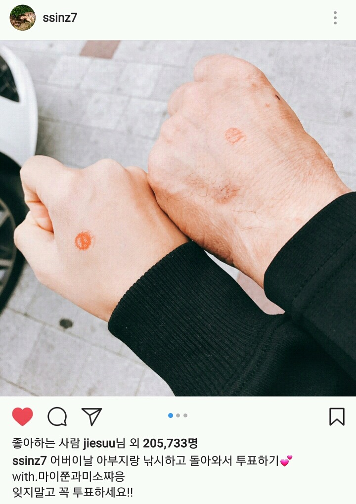 오늘자 박신혜.jpg | 인스티즈