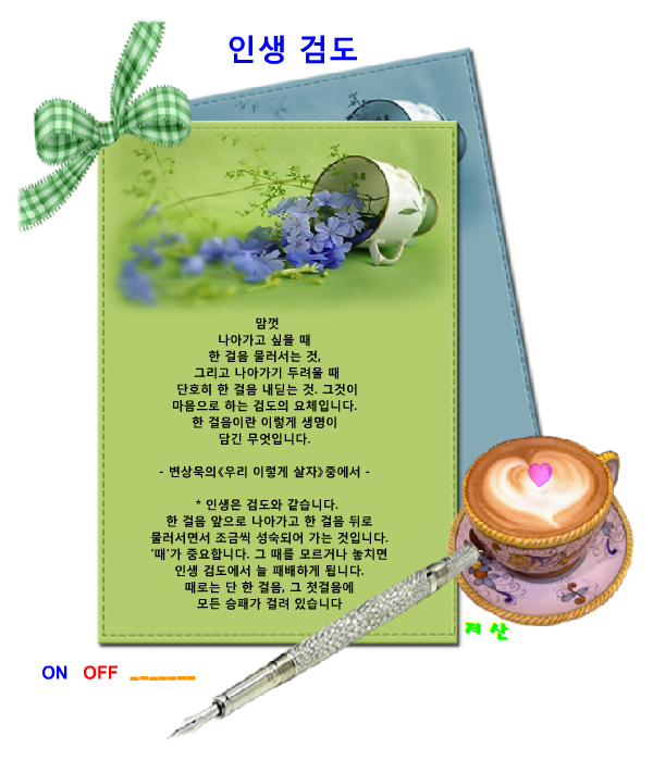 인생모바일 이미지
