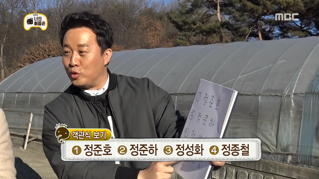 [무한도전] 방송하랴 댕댕이 부둥부둥하랴 바쁘신 할아버지ㅋㅋ.jpg | 인스티즈