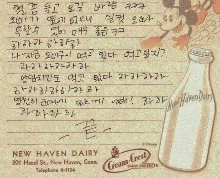 군대간 오빠에게 편지보낸 여동생 | 인스티즈