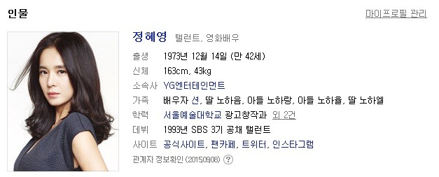 이쯤에서 힘있게 등장해줘야 하는 YG 소속 배우분들.jpg | 인스티즈