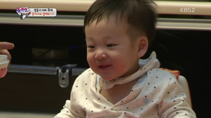 표정이 너무 귀여운 서언이 | 인스티즈