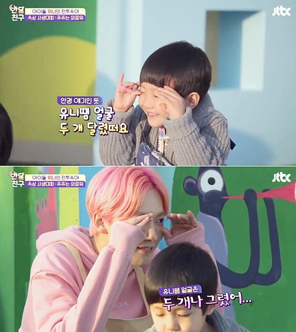 [반달친구] 상황 뒤바뀐 캔디쌤과 쥬쥬쌤 (쥬쥬는..┐ㅏ끔 ..눈물을 흘린㉢┣....) | 인스티즈