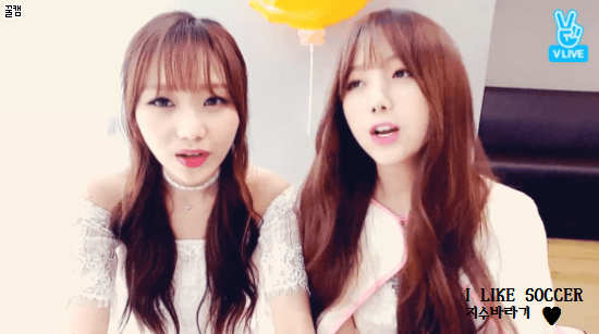 [러블리즈] 오늘자 v앱 gif - part 1 (명은 , 예인) | 인스티즈