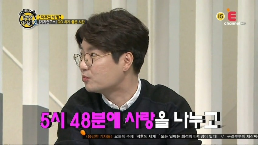 하기 좋은 시간 | 인스티즈