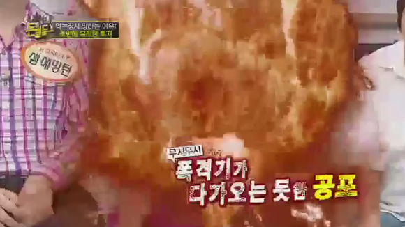 양원경의 고깃집 잔혹사.jpg | 인스티즈