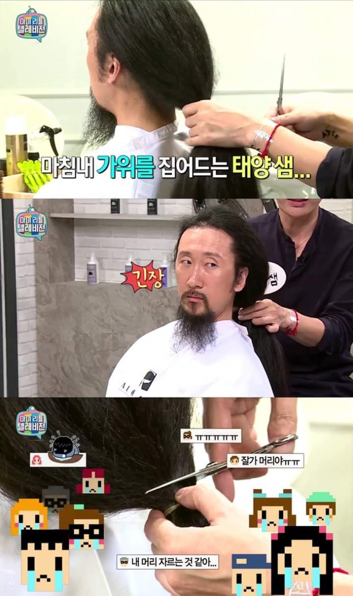 10년동안 머리기른 서남용의 최후 | 인스티즈