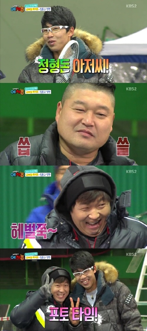 무한도전에서 유재석 다음으로 인기 많은 멤버.jpg | 인스티즈
