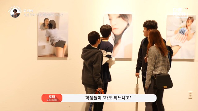 로타가 로리타 오타쿠가 아니라구요?? (+로타계정 신고방법) | 인스티즈