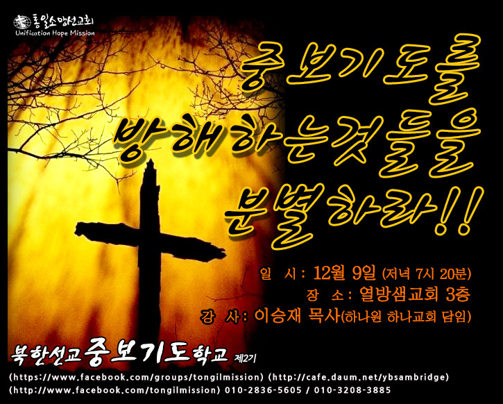 하나교회 이미지