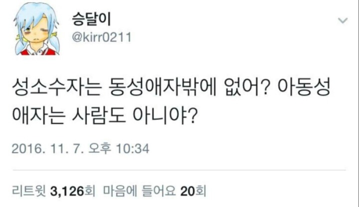 기적의 논리.jpg | 인스티즈
