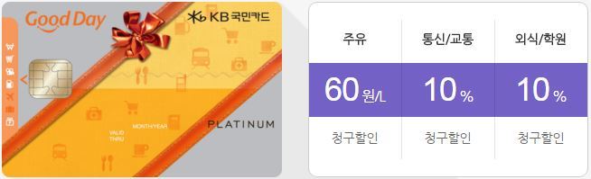 굿써비스주유소 이미지