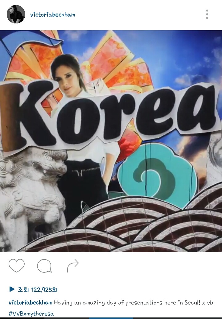 오늘 한국에 방문한 빅토리아 베컴+인스타그램에 올라온 한국방문한 기분을 표현한 움짤.jpg | 인스티즈