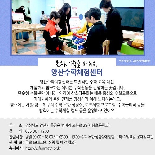 교과서여행 이미지