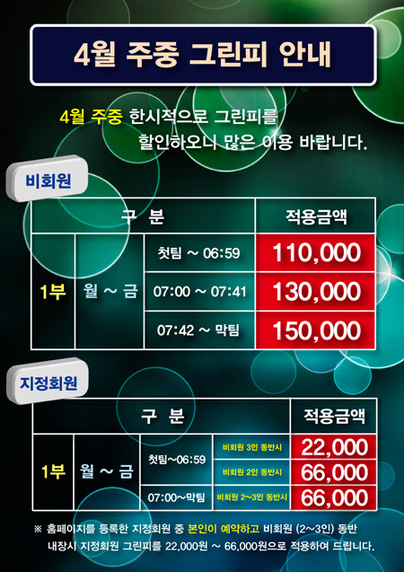 베이사이드 이미지
