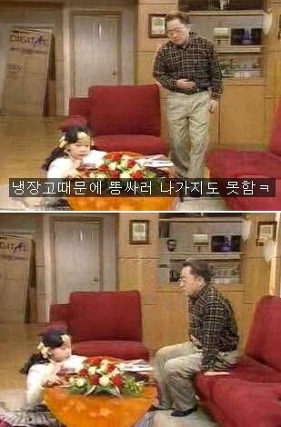 [웬만해선그들을막을수없다] 이홍렬 인생 최대의 위기.jpg | 인스티즈