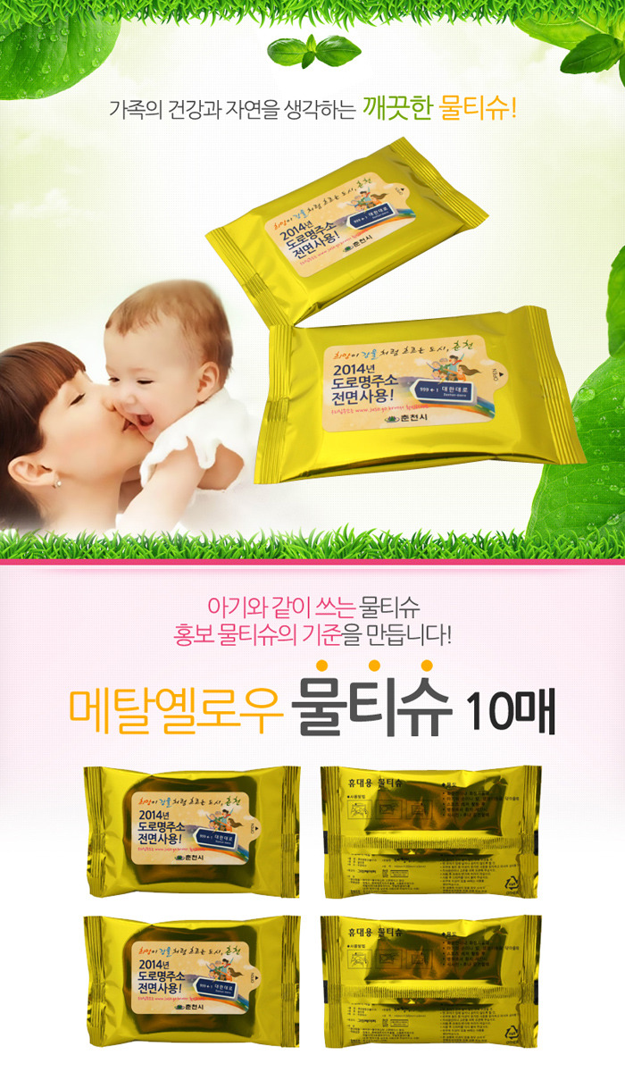 SM광고 이미지