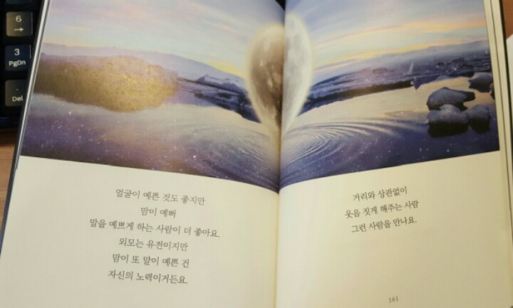 공감이가는 글귀 | 인스티즈
