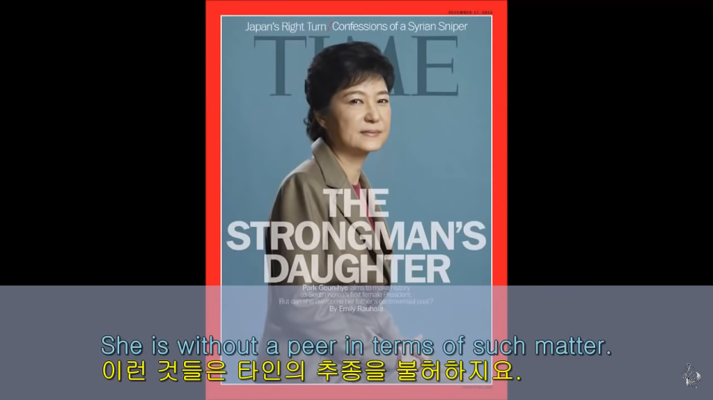 유시민이 예언한 박근혜 정부 | 인스티즈