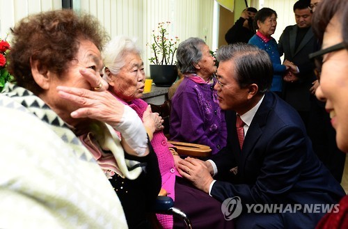 오늘 나눔의 집을 방문하여 위안부 피해자 할머니들을 위로하는 문재인 대표 | 인스티즈