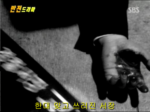 반전드라마 베스트 에피소드 덫 2 | 인스티즈