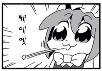 식사중에 가장 밥맛 떨어지는 소리 딱 하나만! 골라보시오 | 인스티즈