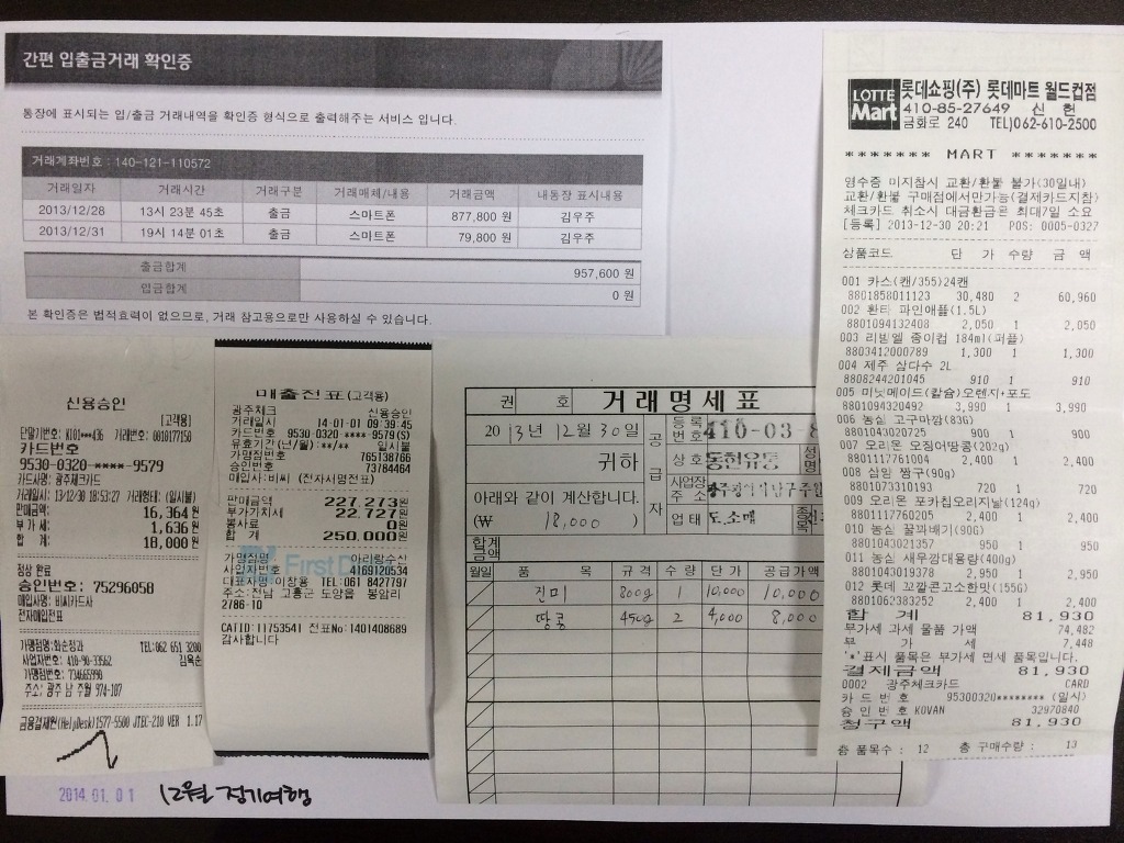 동현유통 이미지