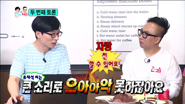 [무한도전] 유재석으로 살기vs박명수로 살기 시청자 댓글ㅋㅋㅋㅋ(feat.길유짧박) | 인스티즈