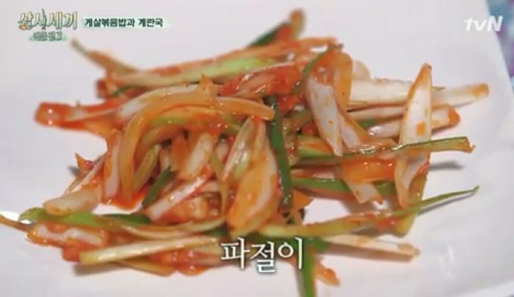 다 의외였다 하는 삼시세끼 3회 동안 에릭이 만든 음식들 모음.jpg | 인스티즈