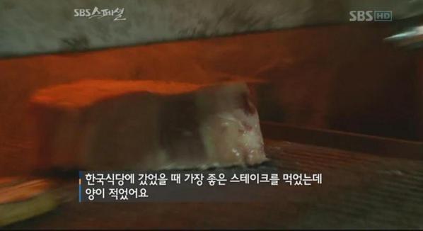미국텍사스 스테이크 1인분 | 인스티즈