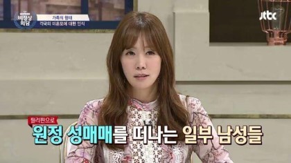 필리핀 대표가 말하는 코피노 문제와 필피핀의 낙태금지법 | 인스티즈