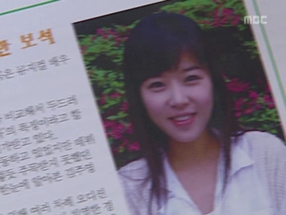 [거침없이하이킥] 최강 갓치 박해미.jpg | 인스티즈