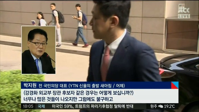 문재인의 특급도우미로 변신한 박지원 | 인스티즈