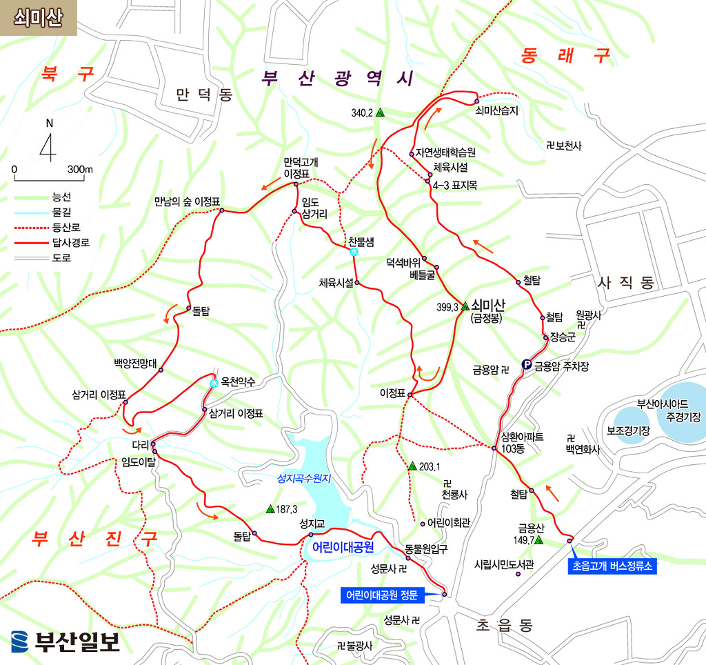 쇠미산식당 이미지