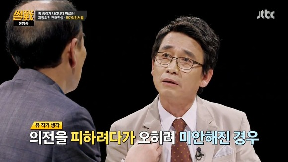 권위주의 사회 | 인스티즈