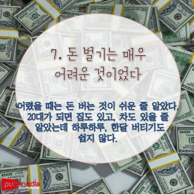 20대가 되니 공감되는 것들 | 인스티즈